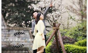 关于“都江堰-锦弘.国堰宾馆”酒店管理产品信息化精品课及企业宣传片拍摄—剧照回放