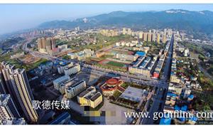 广安.华蓥城市形象宣传片-工作剧照分享